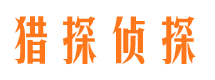 安龙外遇调查取证